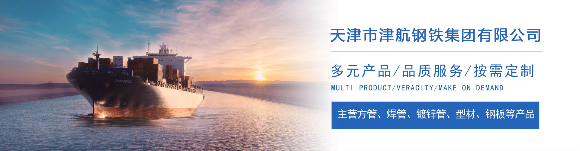 福绵关于我们